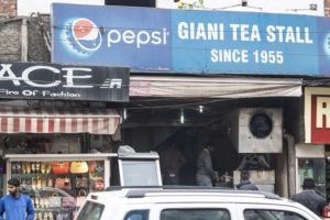 Giani Tea Stall